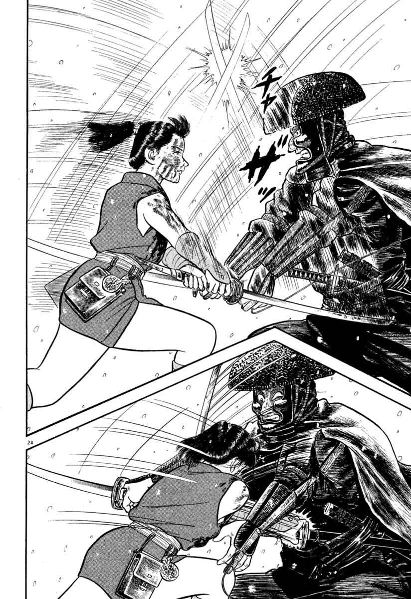 Page 24 Chapter 164 Azumi
