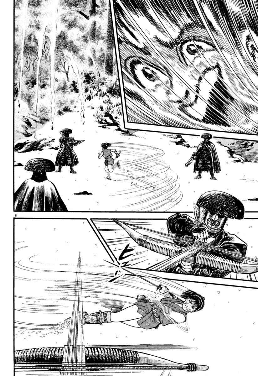Page 8 Chapter 164 Azumi