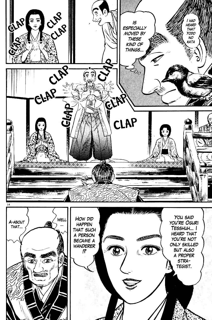 Page 17 Chapter 27 Azumi