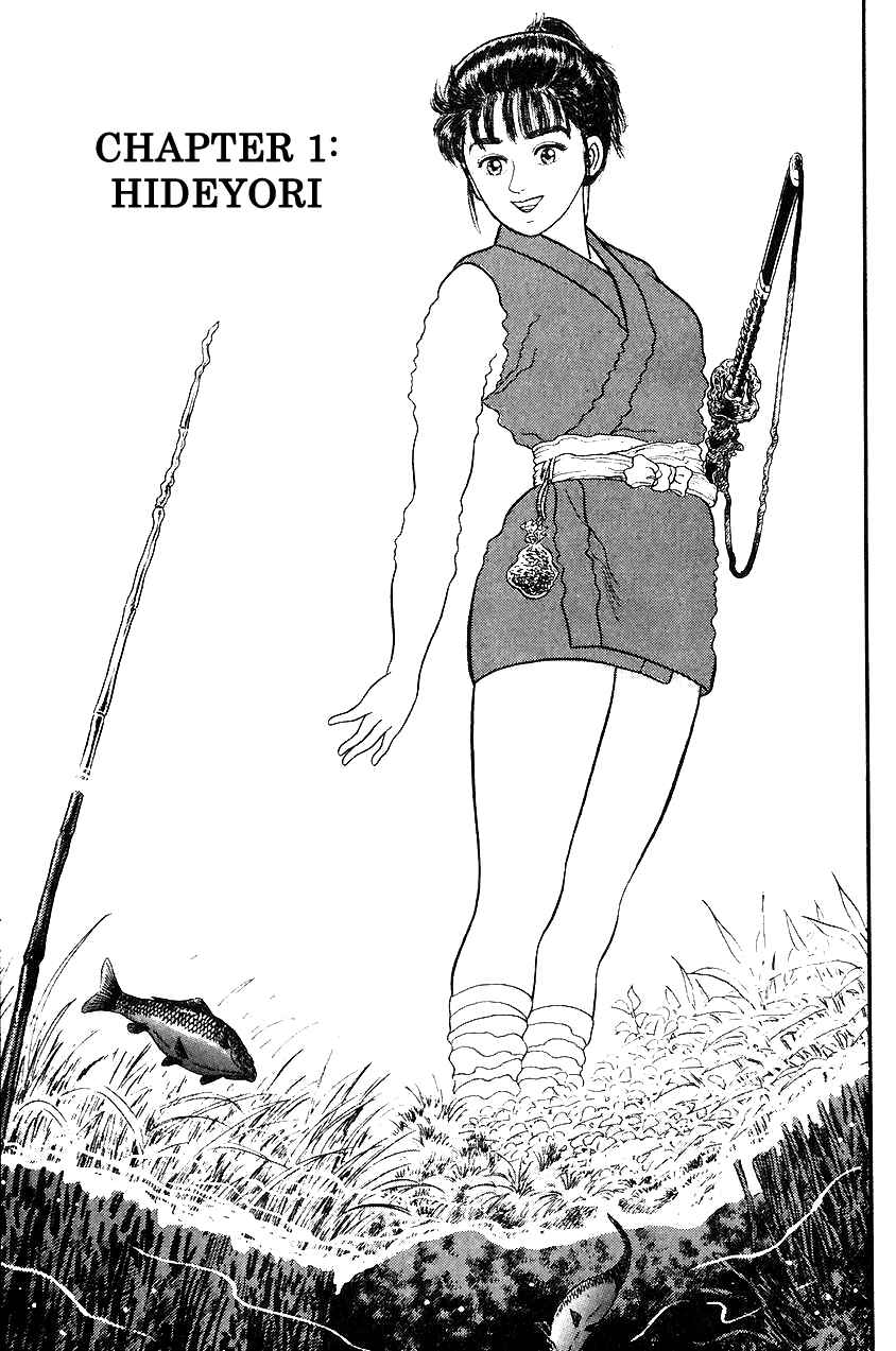 Page 5 Chapter 27 Azumi