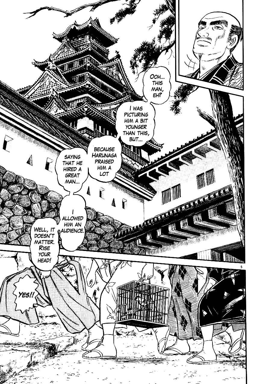 Page 9 Chapter 27 Azumi