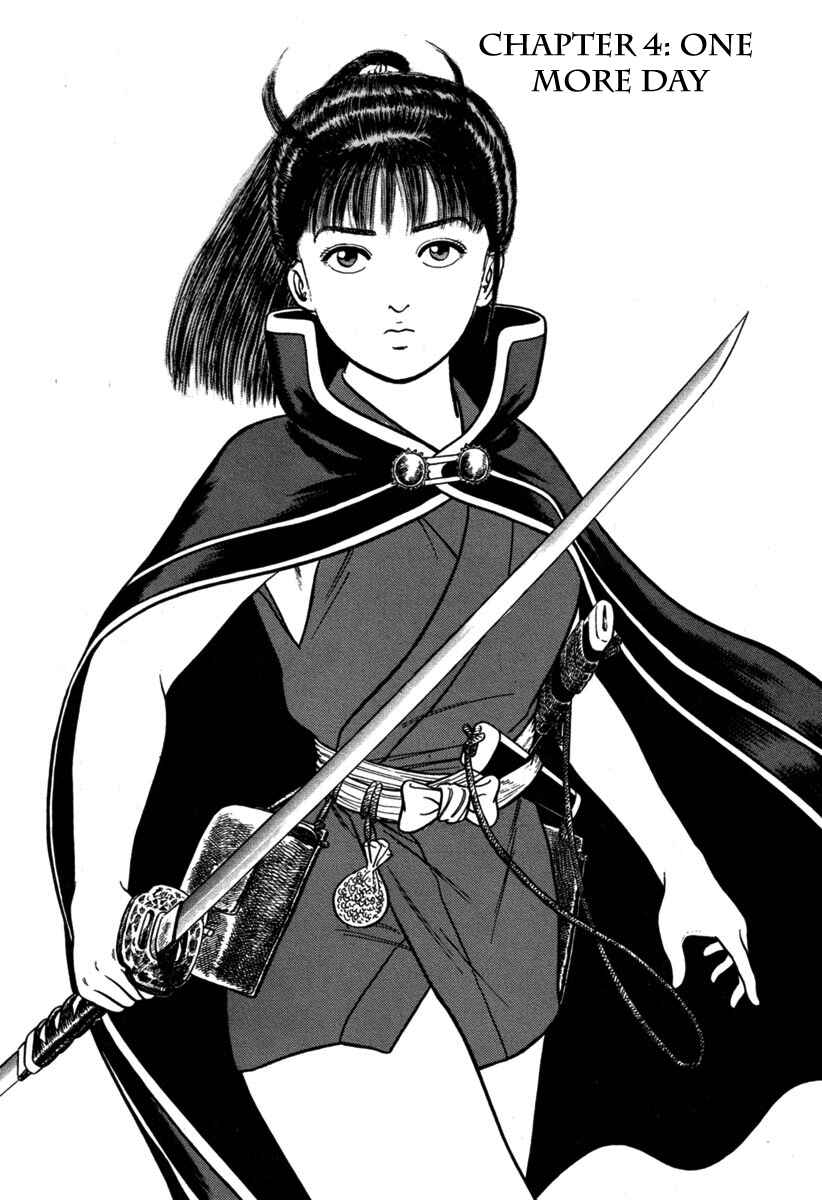 Page 1 Chapter 112 Azumi