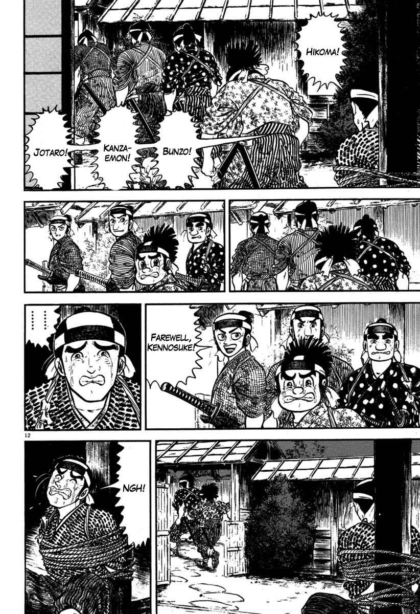 Page 12 Chapter 112 Azumi