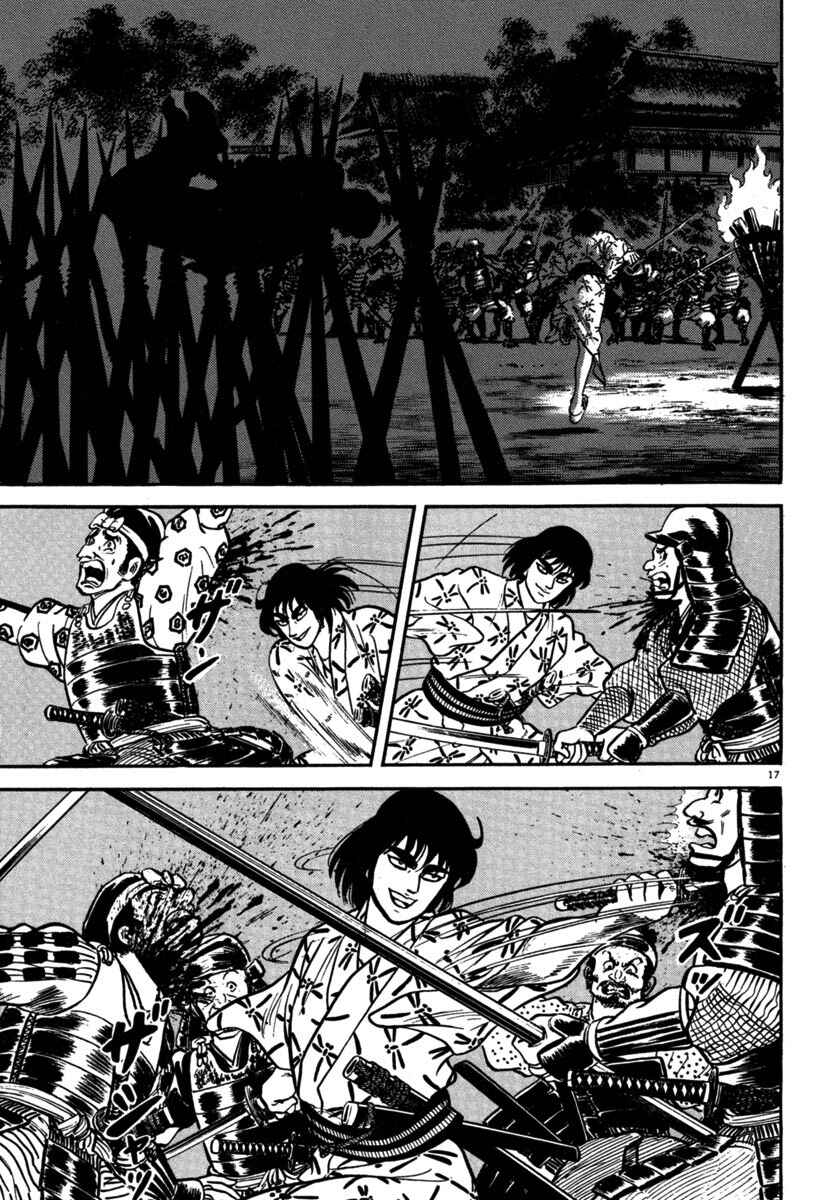 Page 17 Chapter 112 Azumi