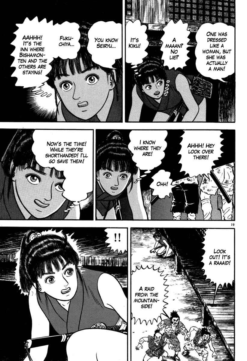 Page 19 Chapter 112 Azumi