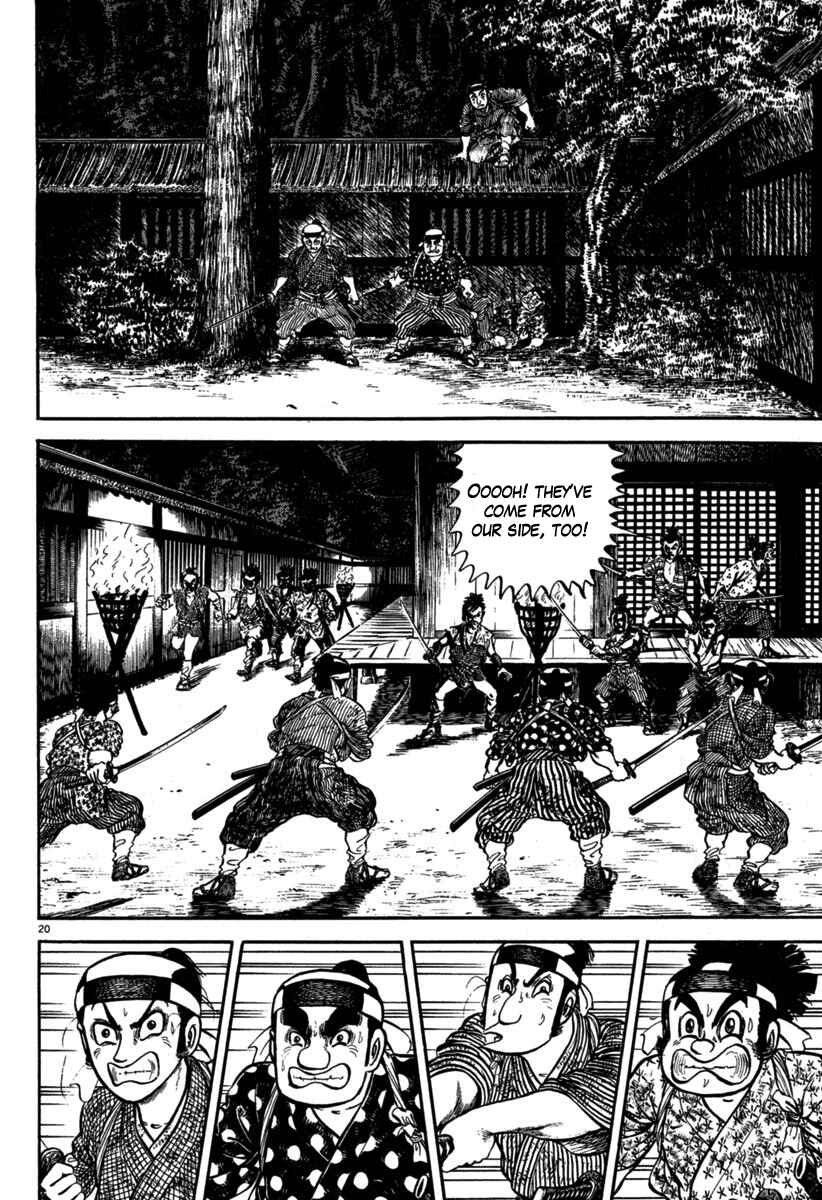 Page 20 Chapter 112 Azumi