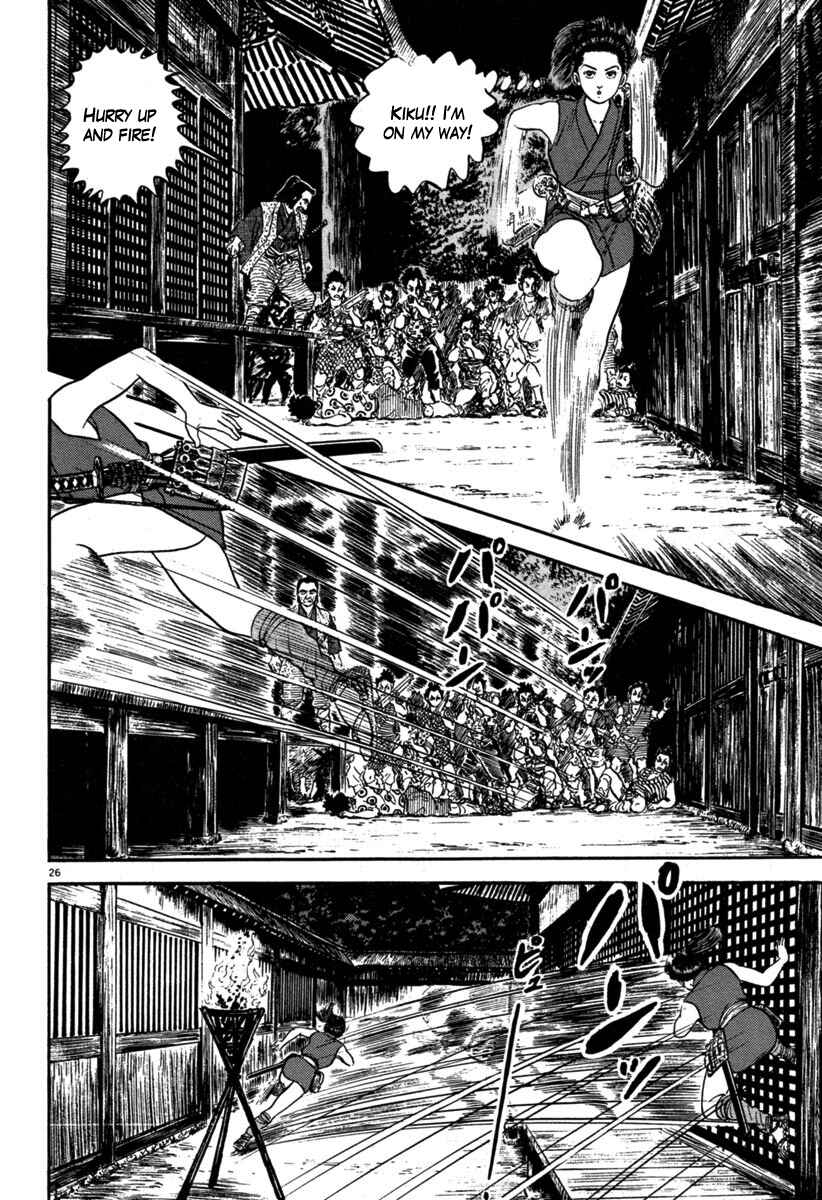 Page 26 Chapter 112 Azumi