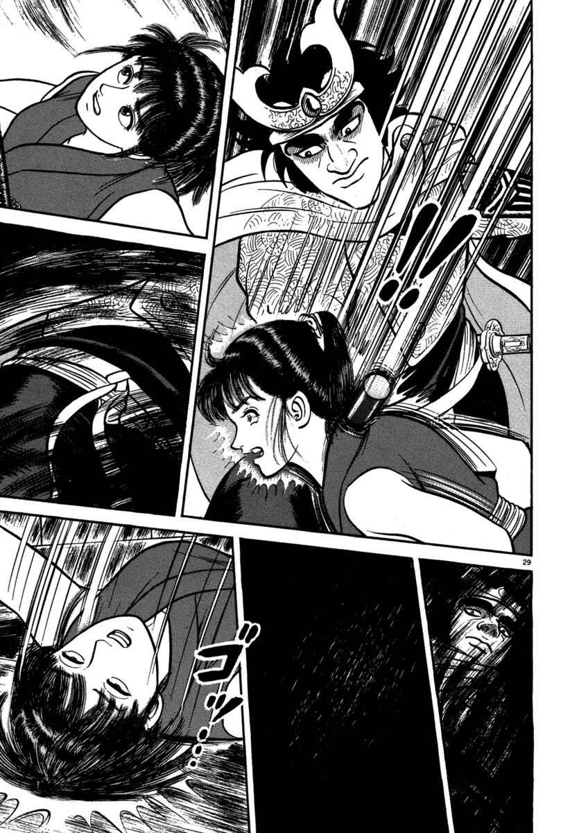 Page 29 Chapter 112 Azumi