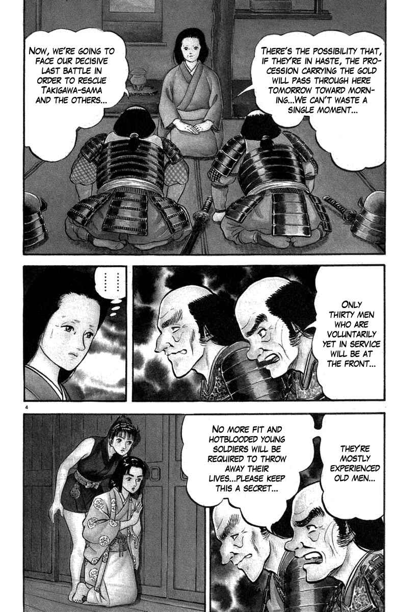 Page 4 Chapter 112 Azumi