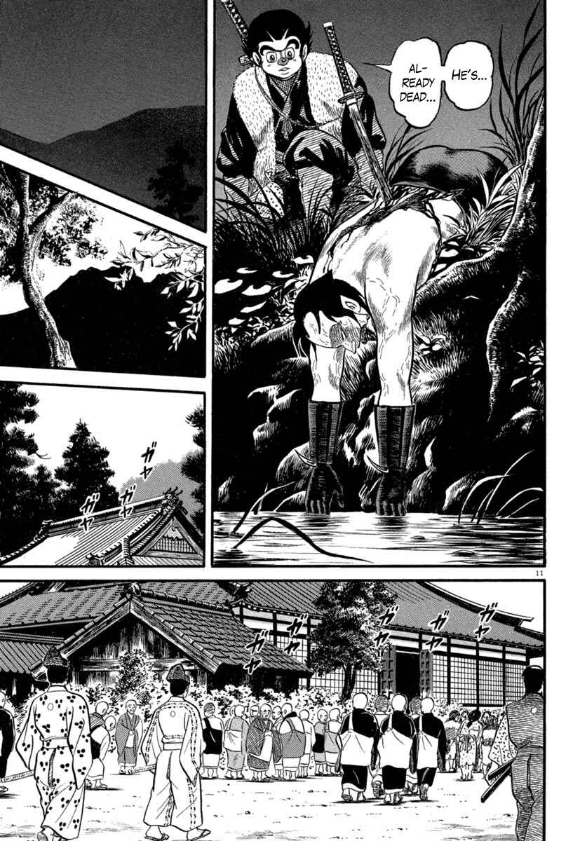 Page 15 Chapter 130 Azumi