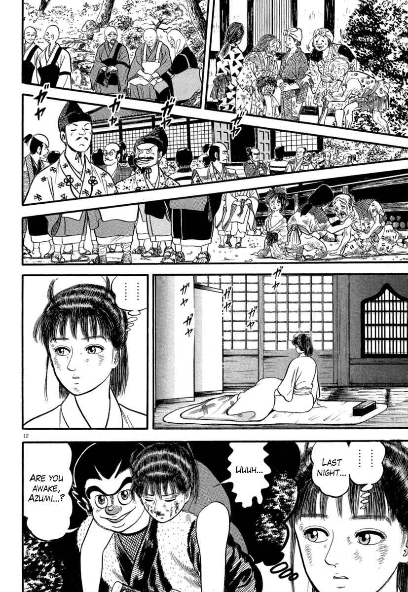 Page 16 Chapter 130 Azumi
