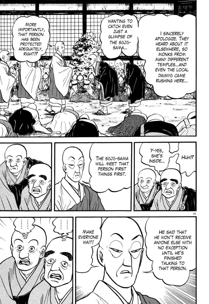 Page 19 Chapter 130 Azumi
