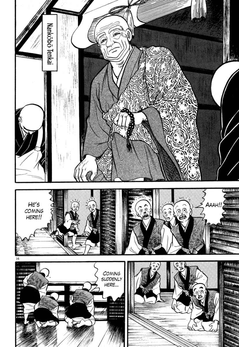 Page 20 Chapter 130 Azumi