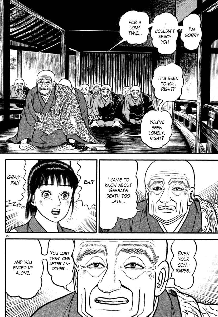 Page 24 Chapter 130 Azumi