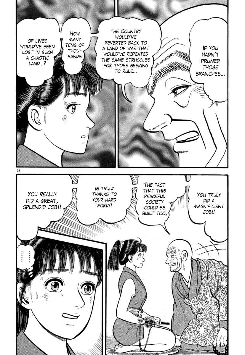 Page 32 Chapter 130 Azumi