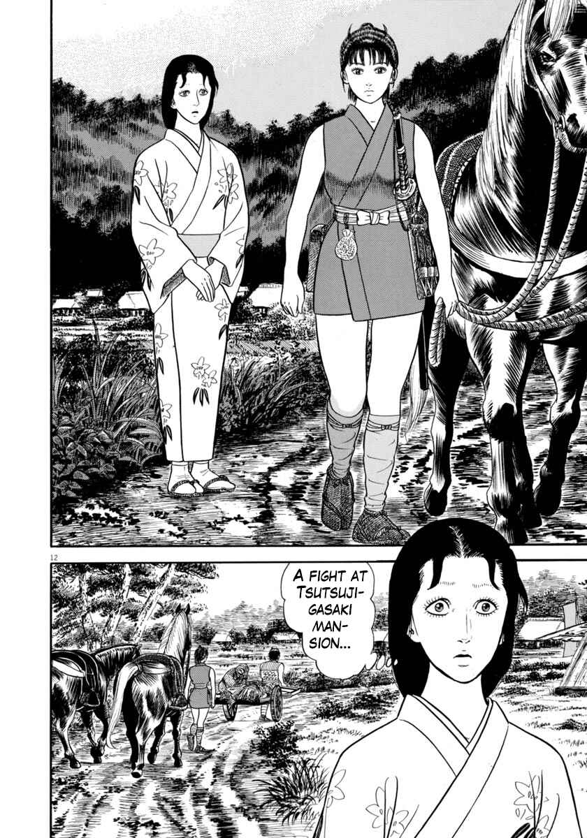Page 12 Chapter 347 Azumi