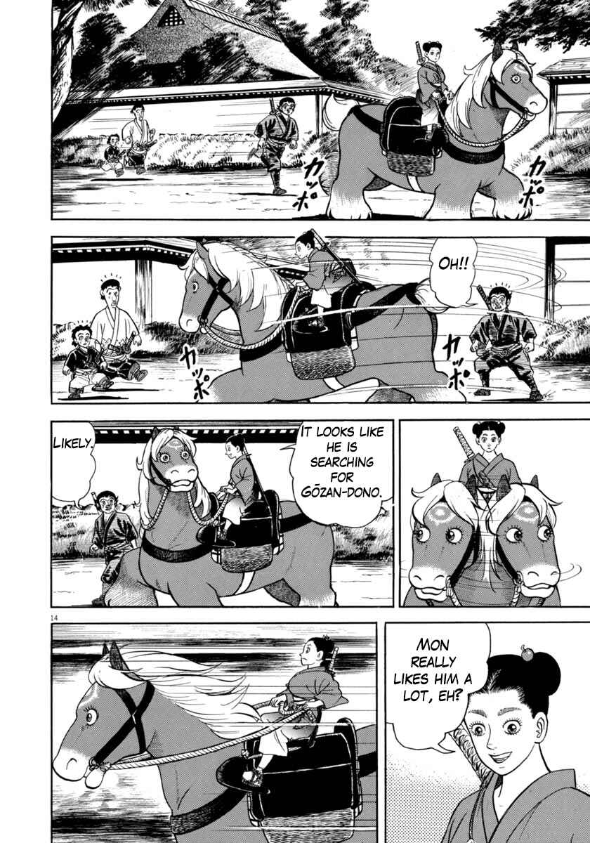 Page 14 Chapter 347 Azumi