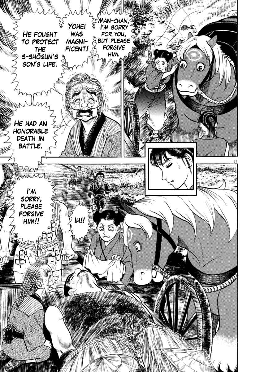 Page 17 Chapter 347 Azumi