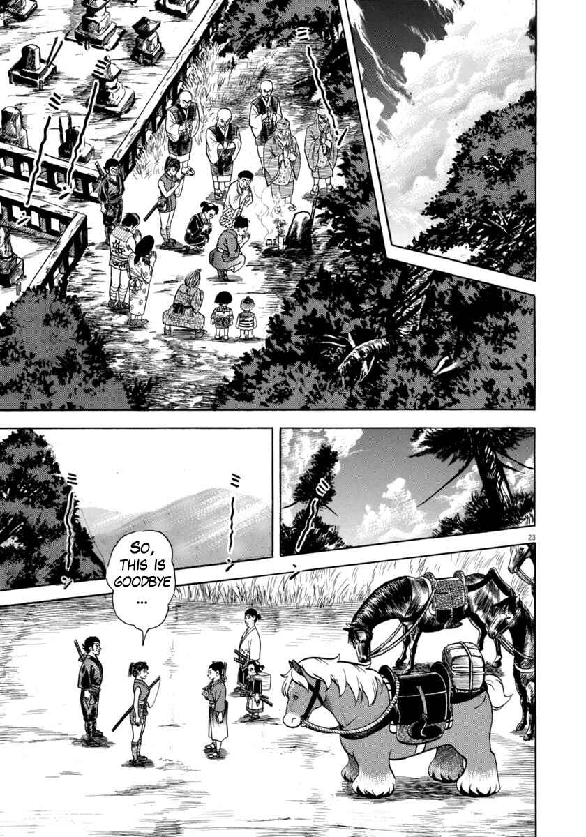 Page 23 Chapter 347 Azumi