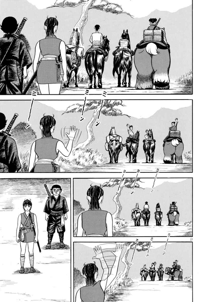 Page 27 Chapter 347 Azumi