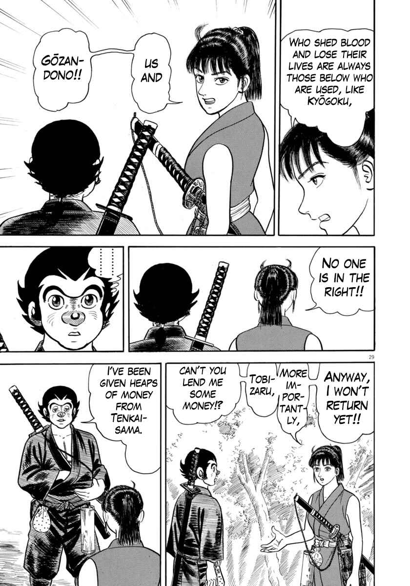 Page 29 Chapter 347 Azumi