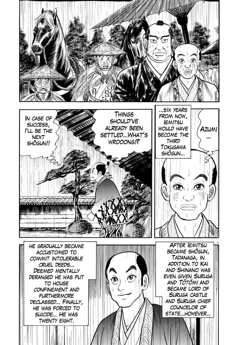 Page 5 Chapter 347 Azumi