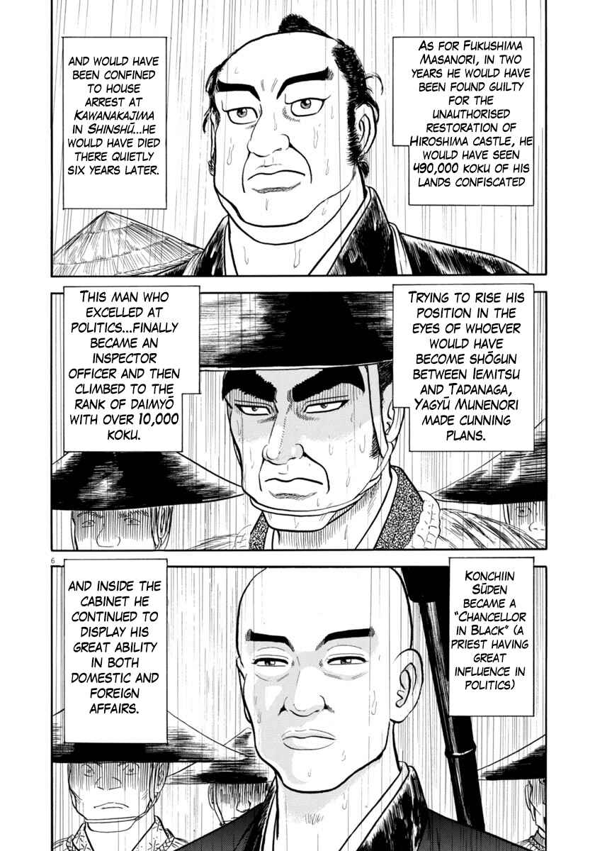 Page 6 Chapter 347 Azumi