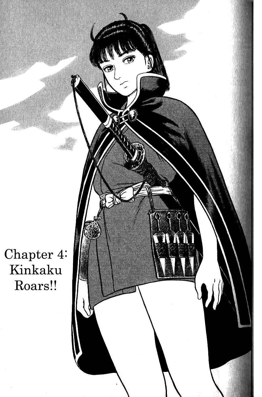 Page 1 Chapter 91 Azumi