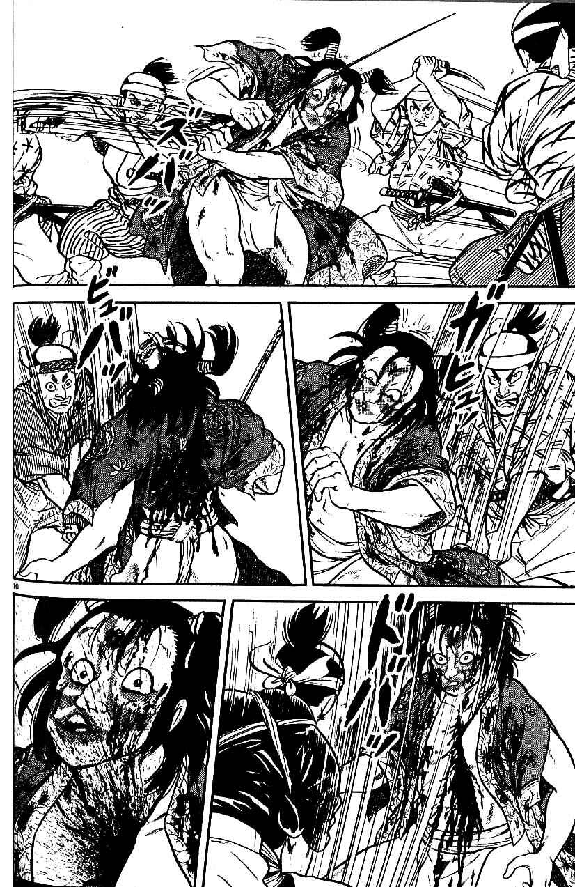 Page 10 Chapter 91 Azumi