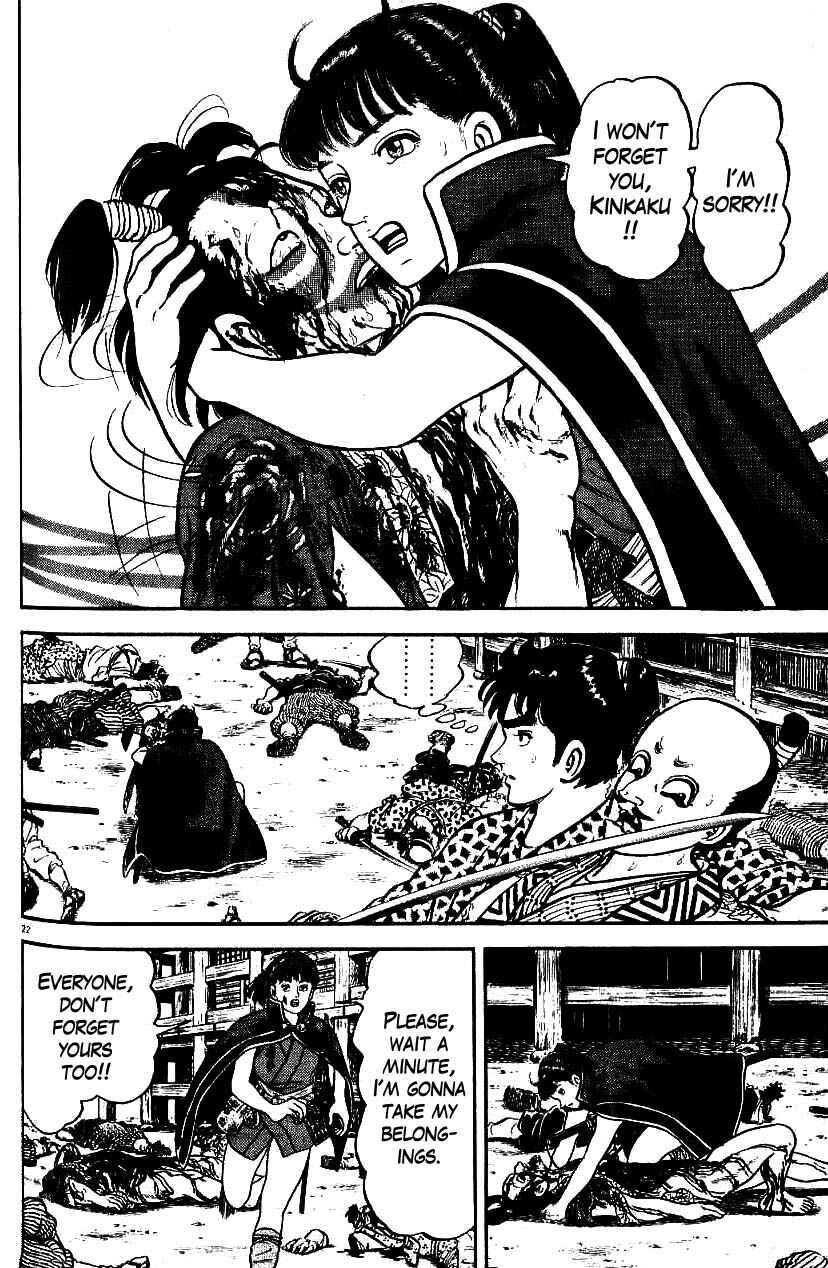 Page 21 Chapter 91 Azumi