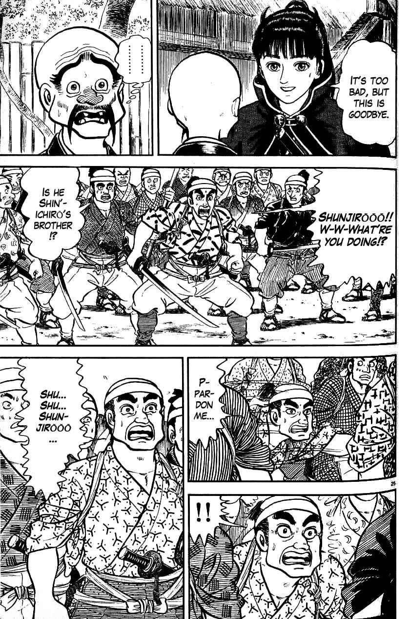 Page 24 Chapter 91 Azumi