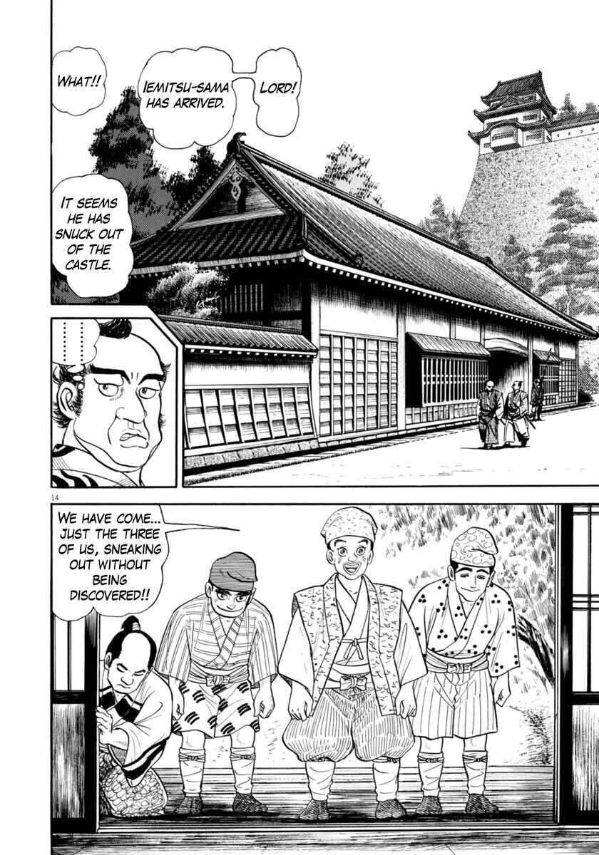 Page 14 Chapter 327 Azumi
