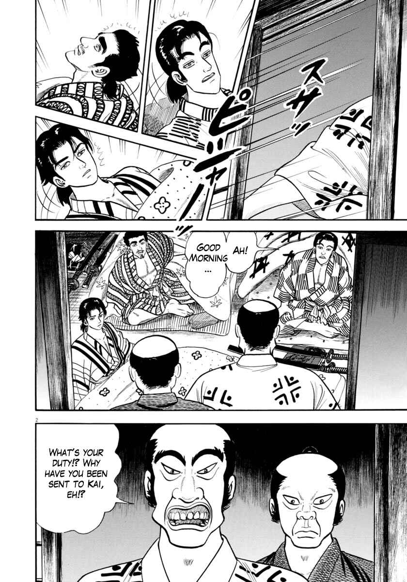 Page 2 Chapter 327 Azumi