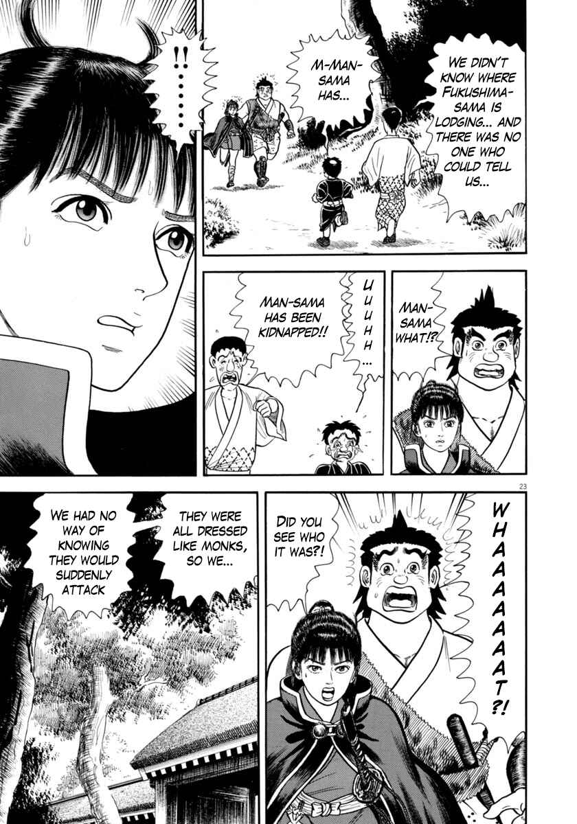 Page 23 Chapter 327 Azumi