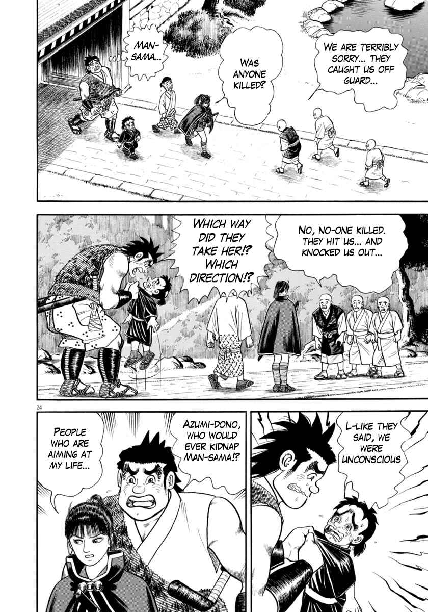 Page 24 Chapter 327 Azumi