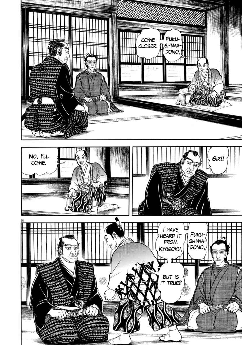 Page 26 Chapter 327 Azumi