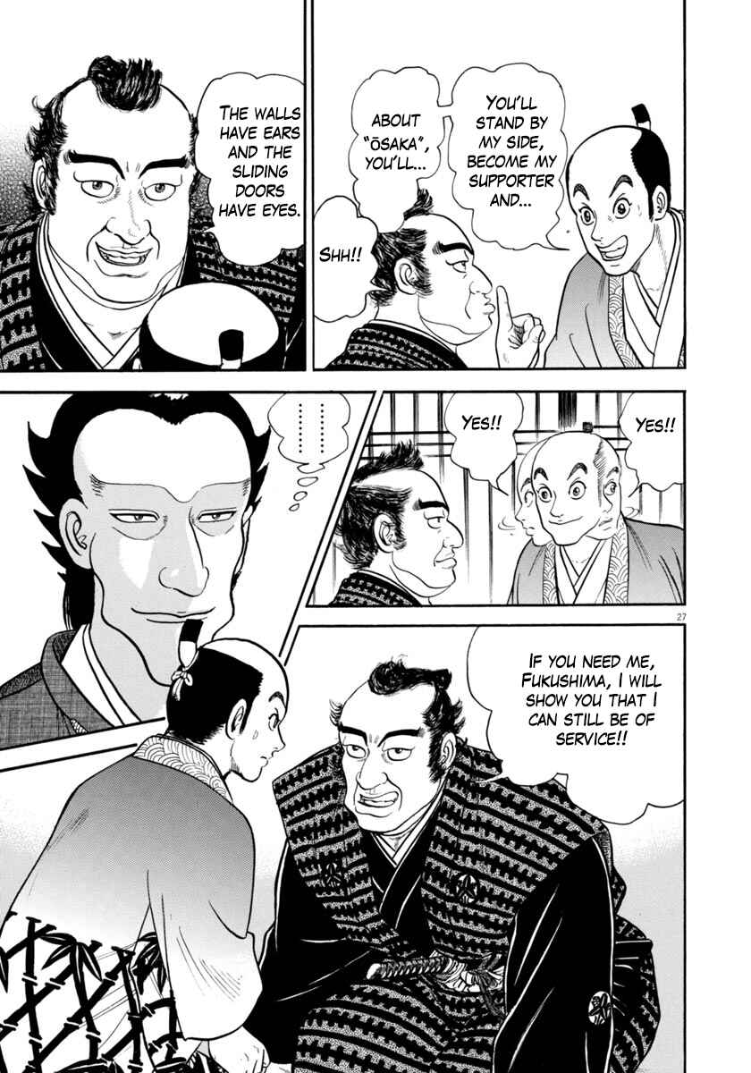 Page 27 Chapter 327 Azumi