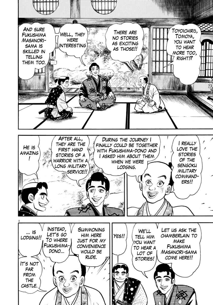 Page 8 Chapter 327 Azumi