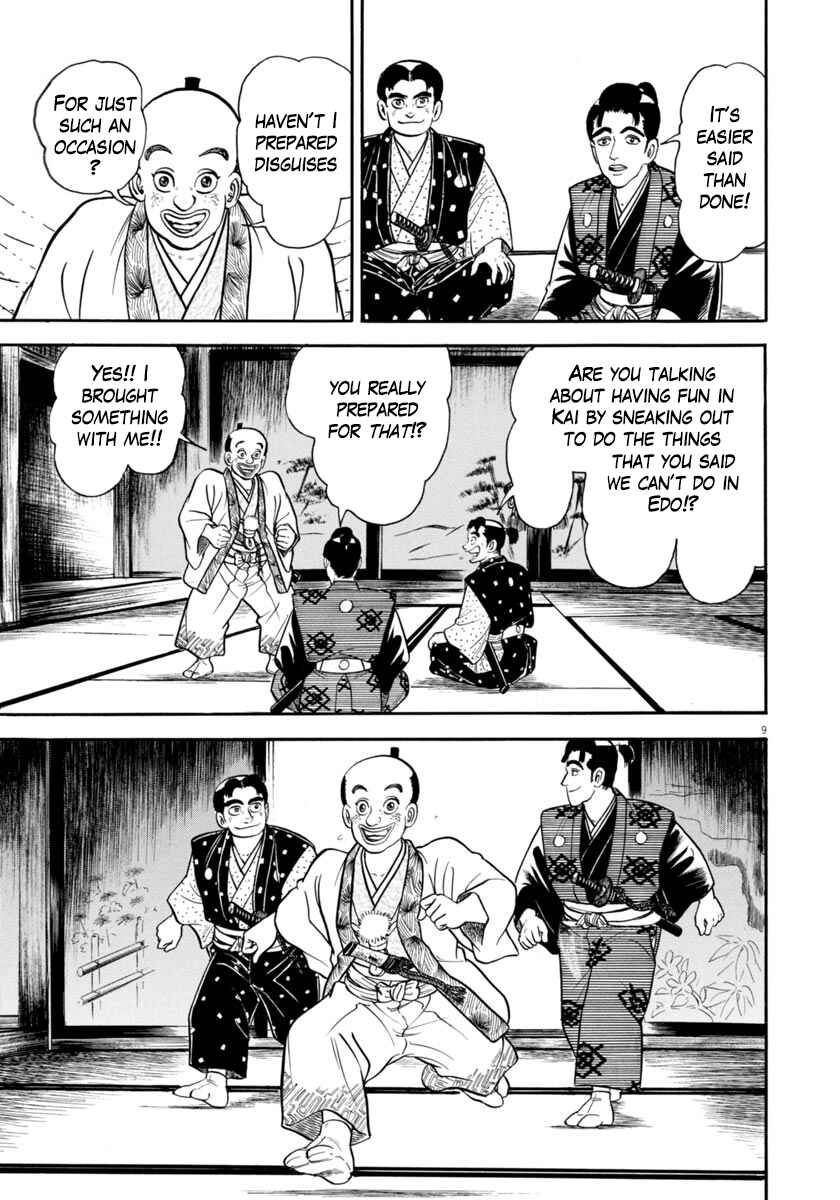Page 9 Chapter 327 Azumi