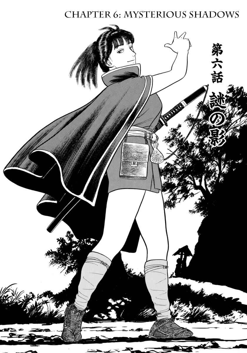 Page 1 Chapter 261 Azumi