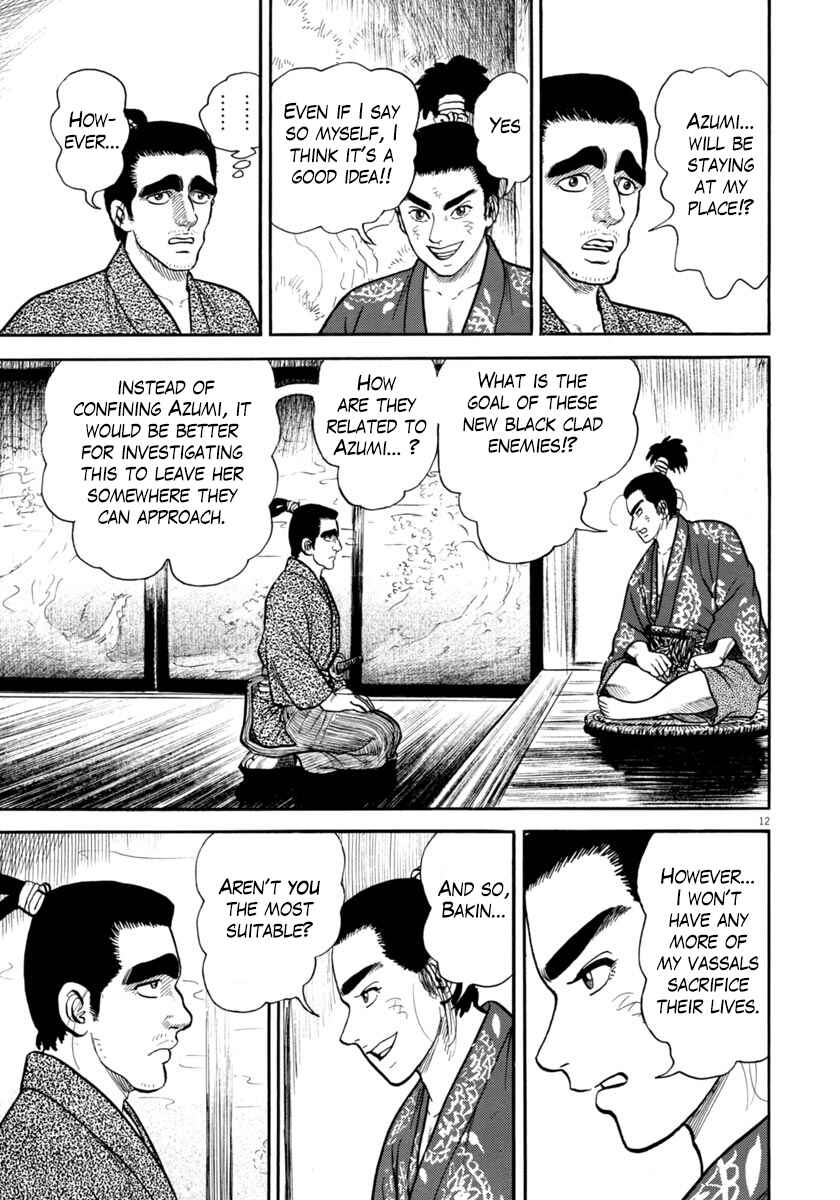 Page 12 Chapter 261 Azumi