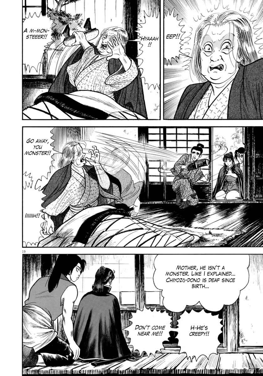 Page 19 Chapter 261 Azumi