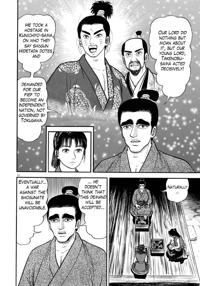 Page 23 Chapter 261 Azumi