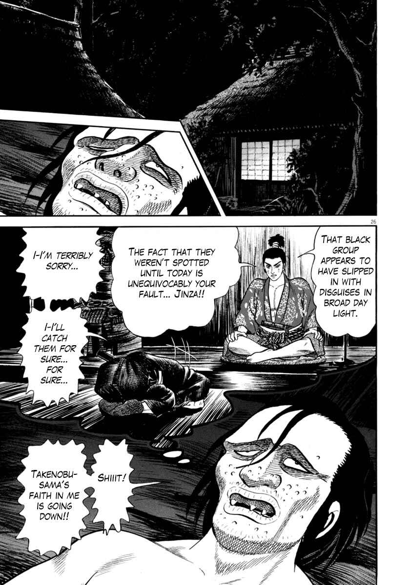 Page 26 Chapter 261 Azumi