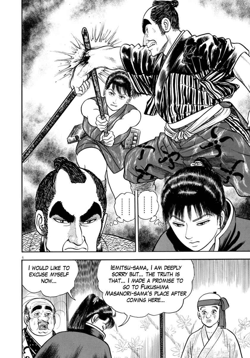 Page 10 Chapter 334 Azumi