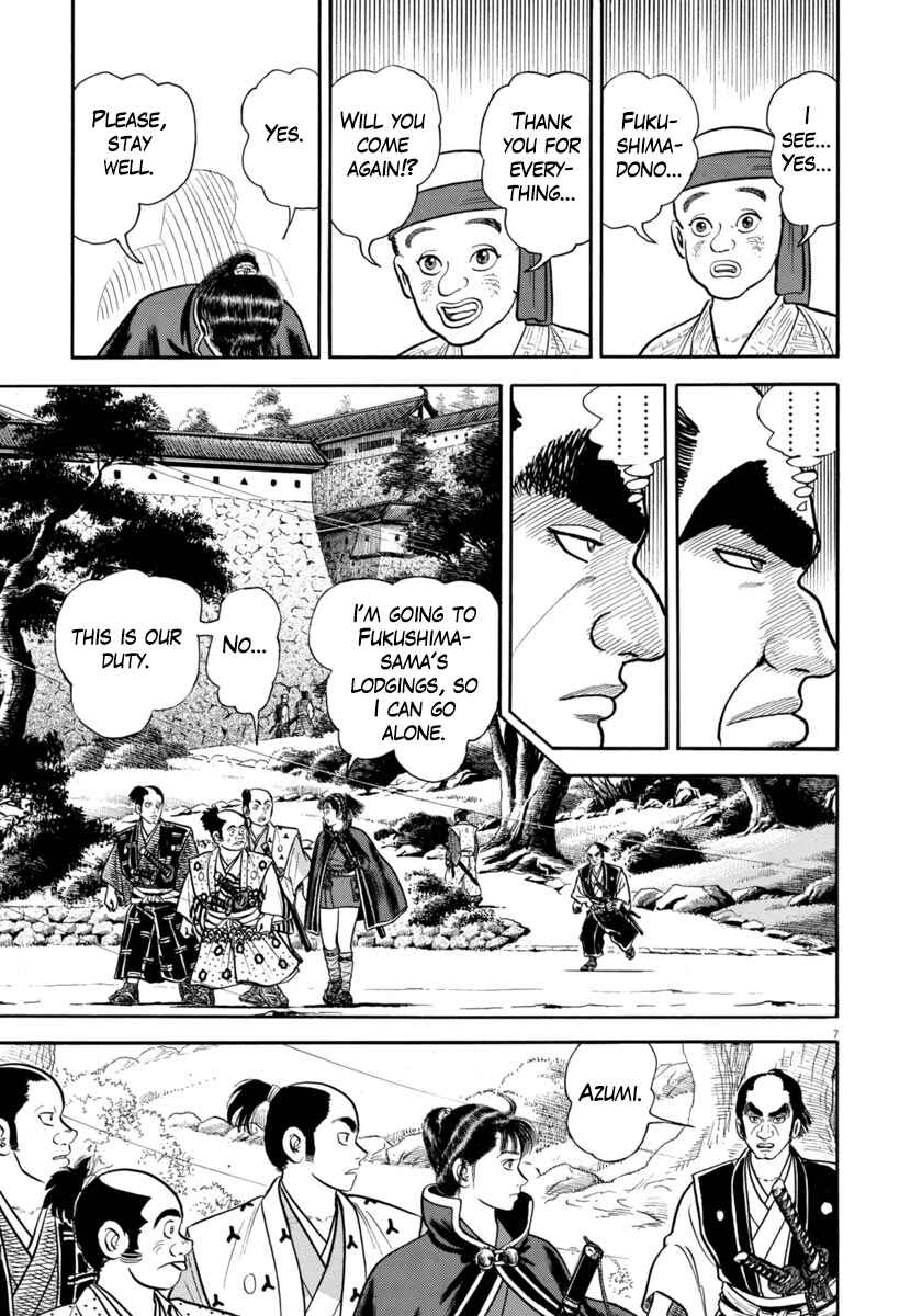 Page 11 Chapter 334 Azumi