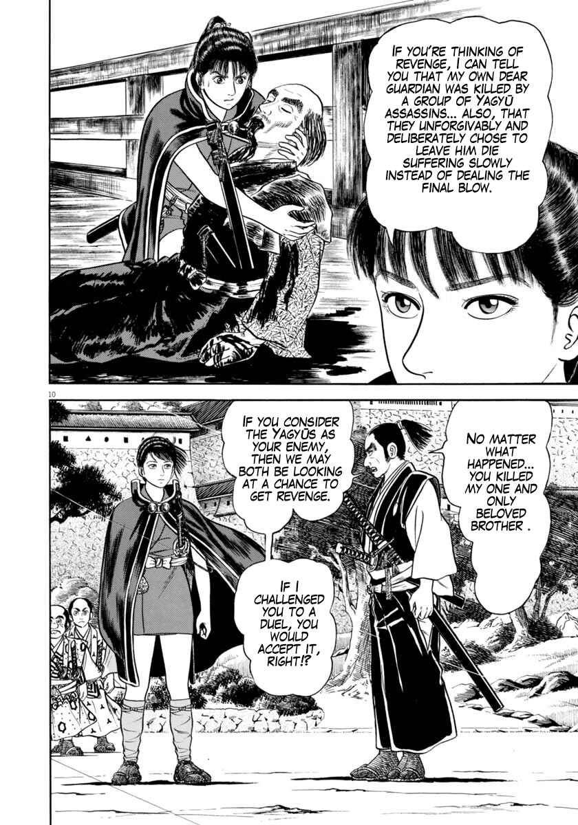 Page 14 Chapter 334 Azumi