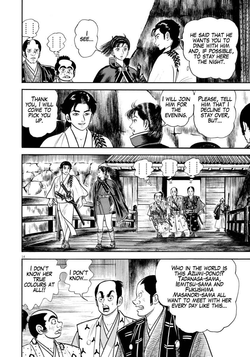 Page 18 Chapter 334 Azumi