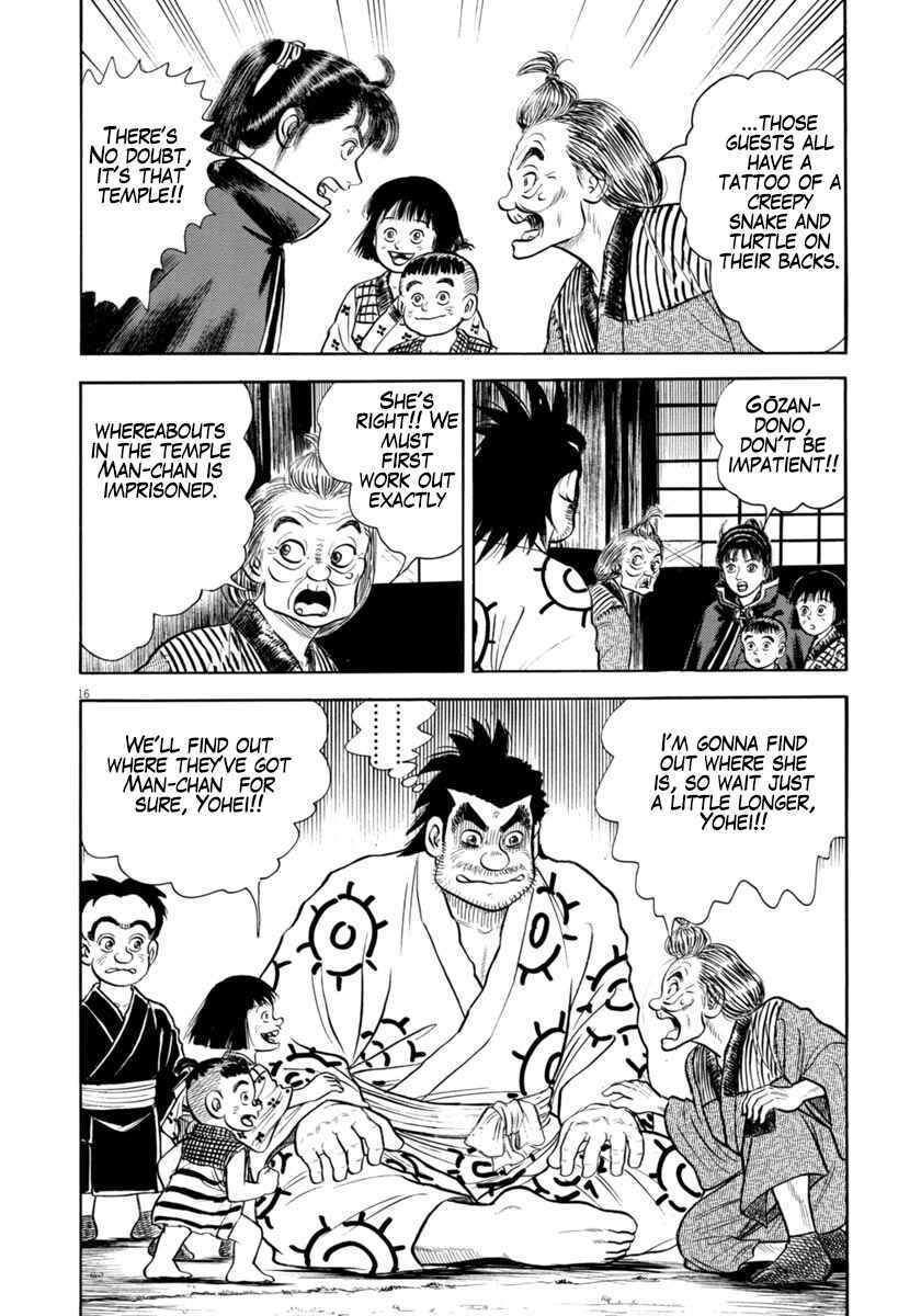 Page 20 Chapter 334 Azumi