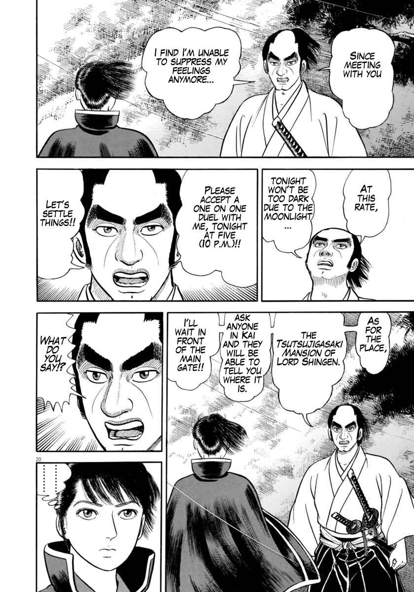 Page 24 Chapter 334 Azumi